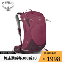 OSPREY 天狼星24L双肩包 女款旅行徒步登山包 户外运动休闲背包 浆果红