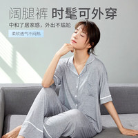 都市丽人 COSMO LADY睡衣女春季简约纯色丝滑肤短袖长裤家居服女士睡衣套装2H1101 花灰 L(大码)