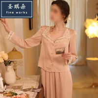 圣琪朵 女睡衣舒服的女家居服新款冰丝睡衣女家居服套装法式家居服长袖 粉红色 M