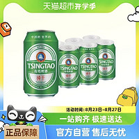 88VIP：TSINGTAO 青岛啤酒 纯干 330ml*6罐