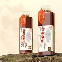 茶庄日记 青柑普洱无糖纯茶饮料0糖0卡525ml*6瓶