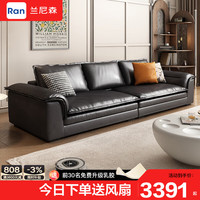 LANNISEN 兰尼森 皮艺沙发 意式轻奢头层牛皮沙发小户型家用客厅高档真皮直排沙发 1.8米双扶手沙发