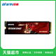 88VIP：BIWIN 佰维 NV3500固态硬盘512g 1t 2tpcie3.0台式机笔记本硬盘SSD