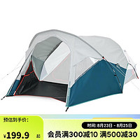 DECATHLON 迪卡侬 露营帐篷多人靛蓝---2秒快开简易遮阳篷-FRESH-4376685