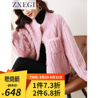 ZXEGI 新款颗粒羊剪绒皮草外套女短款复合皮毛一体女装圆领羊羔毛年轻减龄款 粉色 S