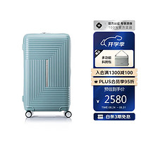 Samsonite 新秀丽 行李箱学生开学套装拉杆箱可扩展旅行箱 薄荷绿27英寸HK6*24008