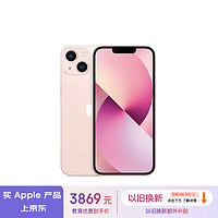 Apple 苹果 iPhone 13 (A2634) 128GB 粉色 支持移动联通电信5G 双卡双待手机