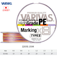 VARIVAS瓦里瓦斯PE线8路亚远投海钓X8线筏钓大力马鱼线