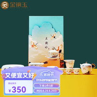 金镶玉【国潮来袭】 功夫茶具套装 中国白·羊脂玉瓷白瓷陶瓷礼盒装 友鹤吟国潮茶具套装