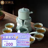 金镶玉功夫茶具套装  家用陶瓷仿宋汝窑懒人自动泡茶器整套礼盒装 扭转乾坤石磨仿宋汝窑茶具