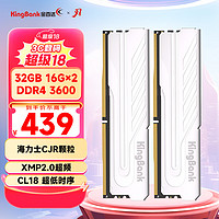 KINGBANK 金百达 32GB(16G×2)套装 DDR4 3600 台式机内存条 银爵 C18