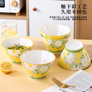 清新小雏菊5英寸斗笠碗6个装米饭碗面汤碗陶瓷餐具家用个性釉下彩