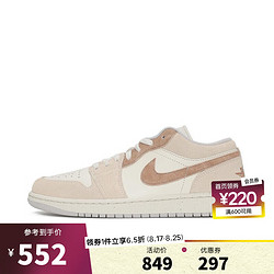 NIKE 耐克 AIR JORDAN 1 LOW SE 男子篮球鞋 HF1567-200 43