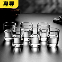 惠寻 白酒杯二两杯玻璃酒杯 6只装/ 100ml