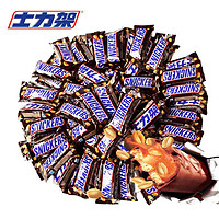 SNICKERS 士力架 Dove德芙士力架巧克力花生牛奶独立散包装便携儿童小零食