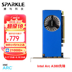 【省124.24元】SPARKLE显卡_SPARKLE 撼与科技 先锋系列游戏显卡 Intel Arc A380 Pioneer 半高刀卡单槽 ...