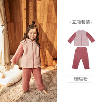 ibaby恒温泰迪绒家居服套装 宝宝恒温家居服儿童睡衣可爱造型保暖卡通 泰迪绒立领套装-珊瑚粉 80码【衣长:35cm裤长:44cm】
