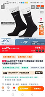 NIKE 耐克 EVERYDAY PLUS CUSHIONED 男女款高筒运动袜 DD2795-104