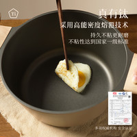 卡罗特有钛蒸锅家用大容量不粘锅微压汤锅煮炖锅一体电磁炉燃气灶