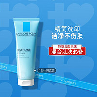 LA ROCHE-POSAY 理肤泉 特安洁面泡沫 125ml