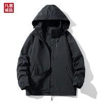 凡客诚品冲锋衣男士春秋外套夹克长袖上衣户外运动服百搭防风款 黑色【男款】 XL