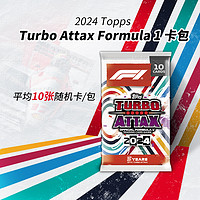 TOPPS 2024 Topps Formula 1 Turbo Attax  游戏  收藏卡