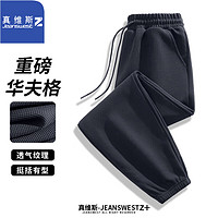 JEANSWEST 真维斯 重磅华夫格束脚休闲裤