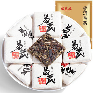 移动端、京东百亿补贴：福茗源 茶叶普洱茶 普洱生茶小茶饼500g易武茶区普洱生茶云南小沱茶袋装