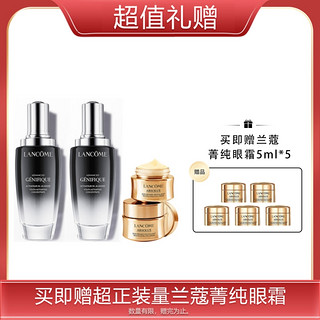 值选：LANCOME 兰蔻 全新小黑瓶精华肌底液100ml*2+菁纯臻颜淡纹眼霜20ml*2（赠 同款眼霜5ml*5）