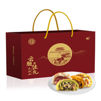 正中(ZHENGZHONG)云腿月饼蛋黄云腿月饼滇式月饼多口味月饼礼盒1050g中秋礼盒装 正中云腿佳礼1050g月饼礼盒