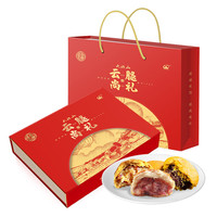 正中(ZHENGZHONG)蛋黄云腿月饼滇式月饼玫瑰云腿月饼多口味900g中秋月饼礼盒装 正中云腿尚礼900g月饼礼盒