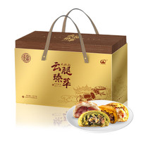 正中(ZHENGZHONG)苦荞蛋黄云腿月饼滇式月饼多口味月饼中秋节礼盒团购