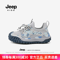 Jeep男童运动鞋秋季软底登山跑步鞋女童2024春秋儿童鞋子透气 冰蓝灰 34码 鞋内长约23cm