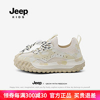 Jeep男童运动鞋秋季软底登山跑步鞋女童2024春秋儿童鞋子透气 米色 33码 鞋内长约22.3cm