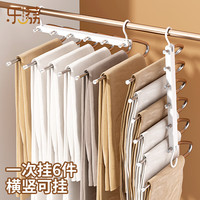 乐荔不锈钢折叠裤架 魔术裤子收纳架挂裤子衣架裤夹多层裤挂 【以1敌6】不锈钢折叠裤架