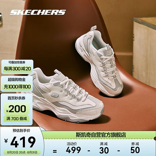 SKECHERS 斯凯奇 复古运动鞋男女网面透气休闲鞋子