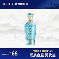 诗仙太白 宝蓝  52%vol  浓香型白酒 500mL 1瓶