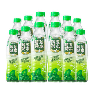 88VIP：蓝剑 天然草本薄荷水饮料350ml*12瓶无汽瓶装水0卡天然草本饮料