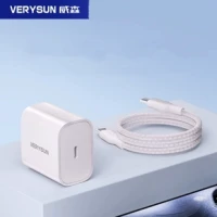 verysun 威森 20w快充适用苹果充电器