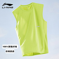 LI-NING 李宁 运动背心男夏季速干无袖T恤跑步健身冰丝篮球投篮服休闲坎肩