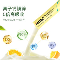 inne 儿童小金条钙镁锌 60ml