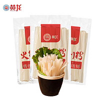 黄龙 火锅川粉 红薯宽粉四川特产麻辣烫火锅食材 100g*4袋（韭叶宽）