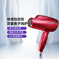 Panasonic 松下 电吹风机NA9C家用大功率护发智能纳诺怡水负离子风筒