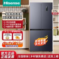 百亿补贴：Hisense 海信 冰箱515升十字对开门一级双变频风冷无霜家用大容量电冰箱