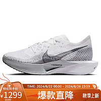 NIKE 耐克 男跑步鞋透气VAPORFLY 3运动鞋DV4129-100白44