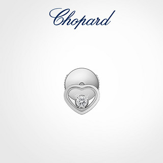 Chopard 萧邦 明星同款Chopard萧邦8K白金钻石爱心耳钉耳饰女单个