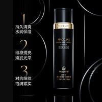 Mageline 麦吉丽 男士劲爽多效精华露 50ml