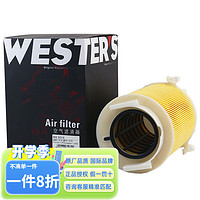 WESTER'S 韦斯特 空气滤清器滤芯空气格 适配大众/斯柯达车系 MA9016 途安/速腾/明锐1.4T