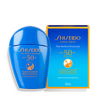 SHISEIDO 资生堂 蓝胖子防晒霜 PA++++水动力防晒乳SAP50+隔离紫外线快速成膜清爽不