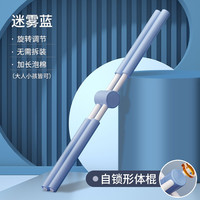 索芙丽 形体棍瑜伽开肩开背神器站姿驼背脊椎矫正十字架儿童美背训练器材 自锁款-